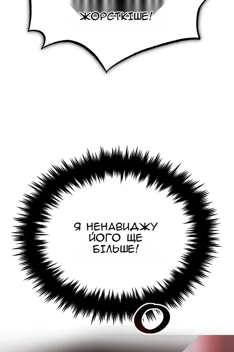 Сторінка 105