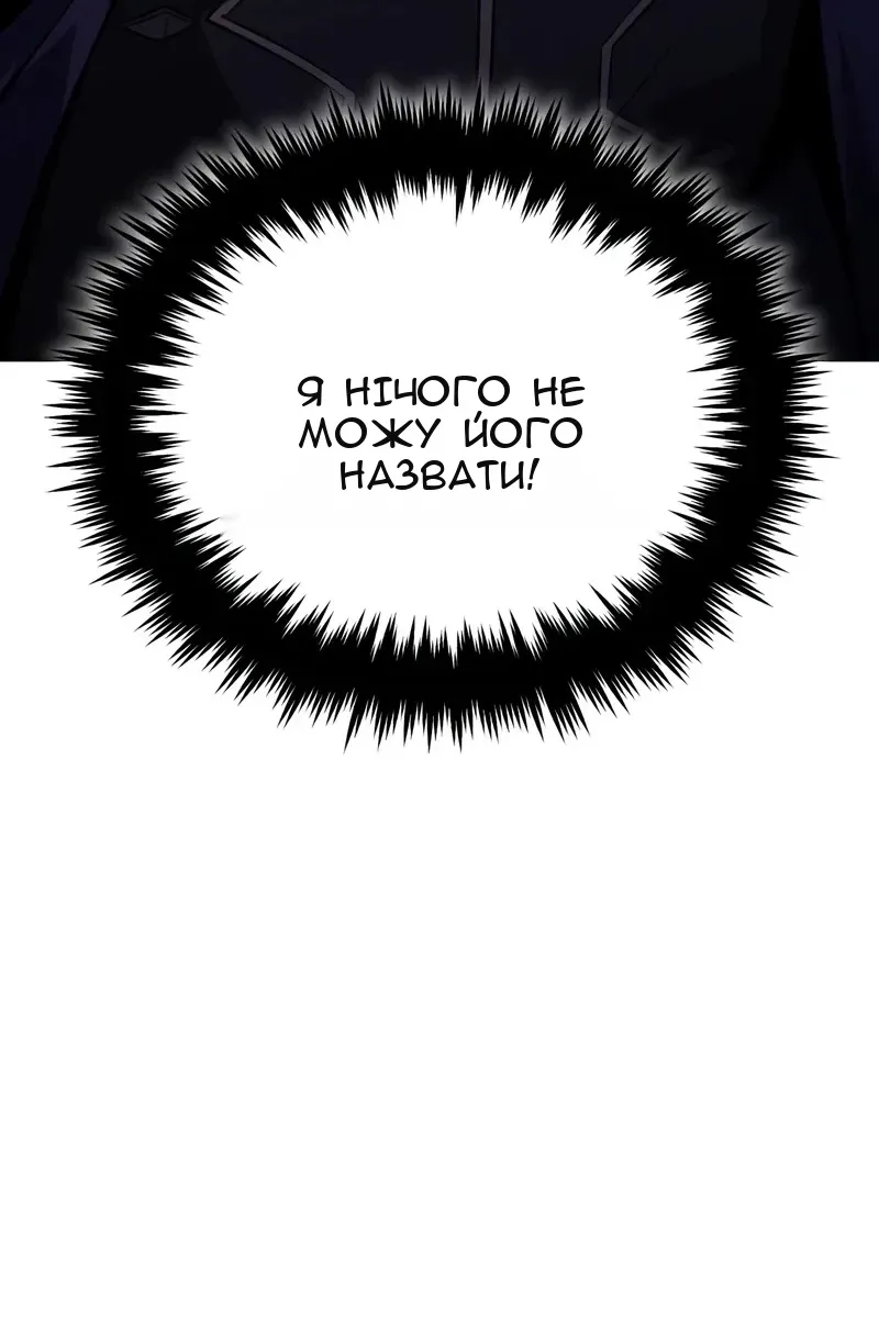 Сторінка 107