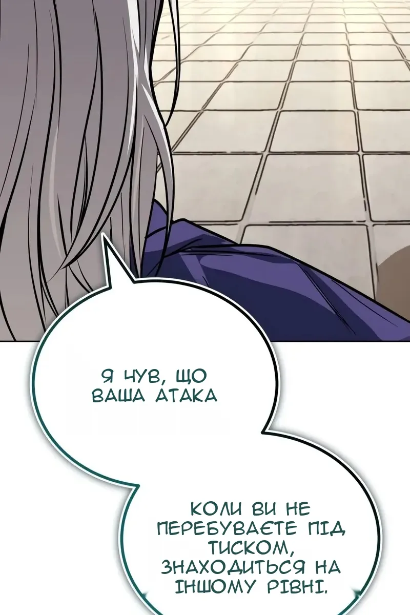 Сторінка 109