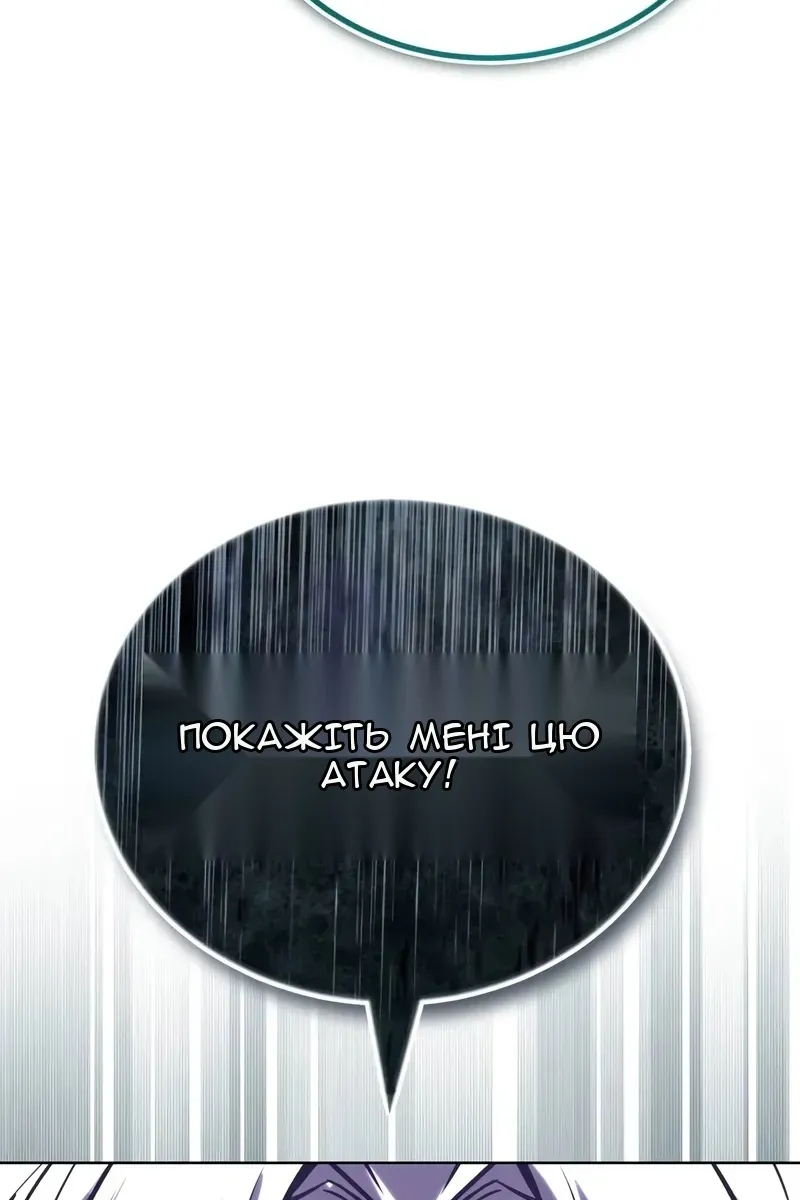 Сторінка 110