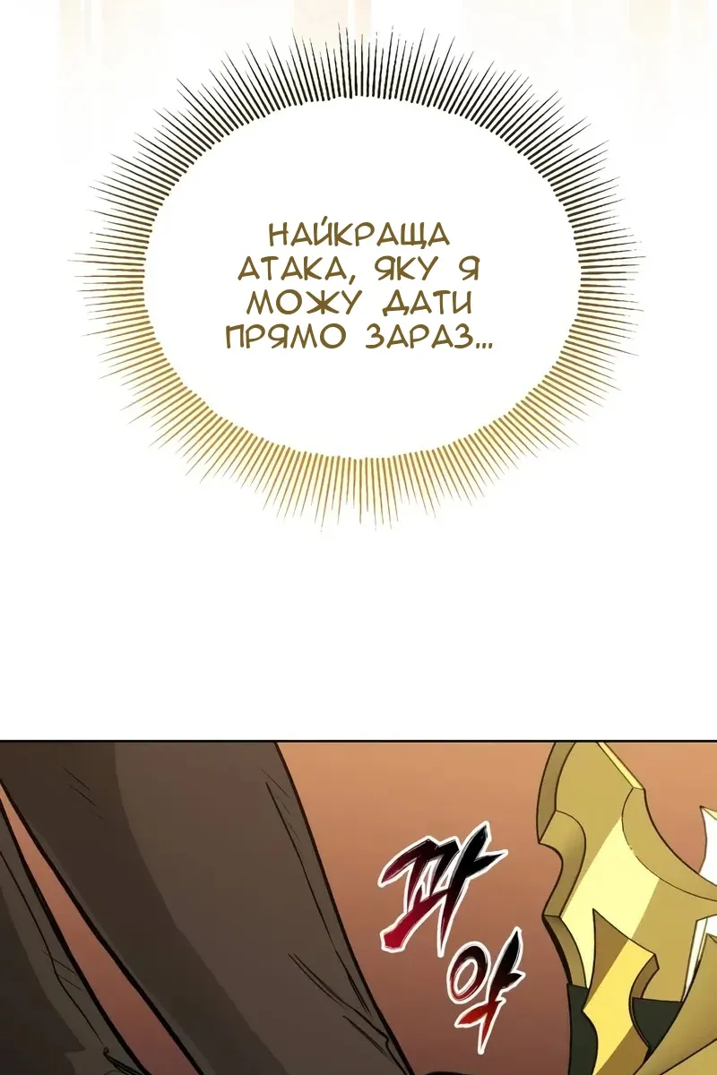 Сторінка 113