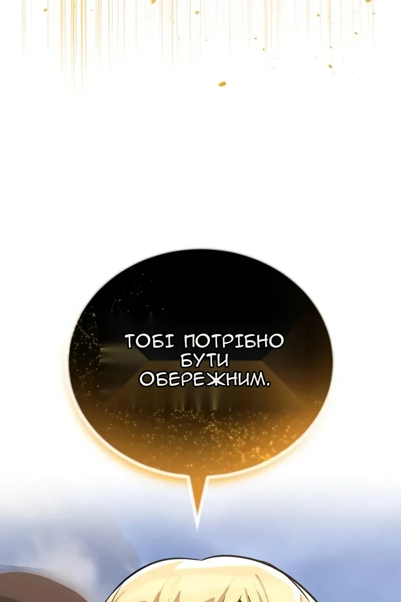 Сторінка 115