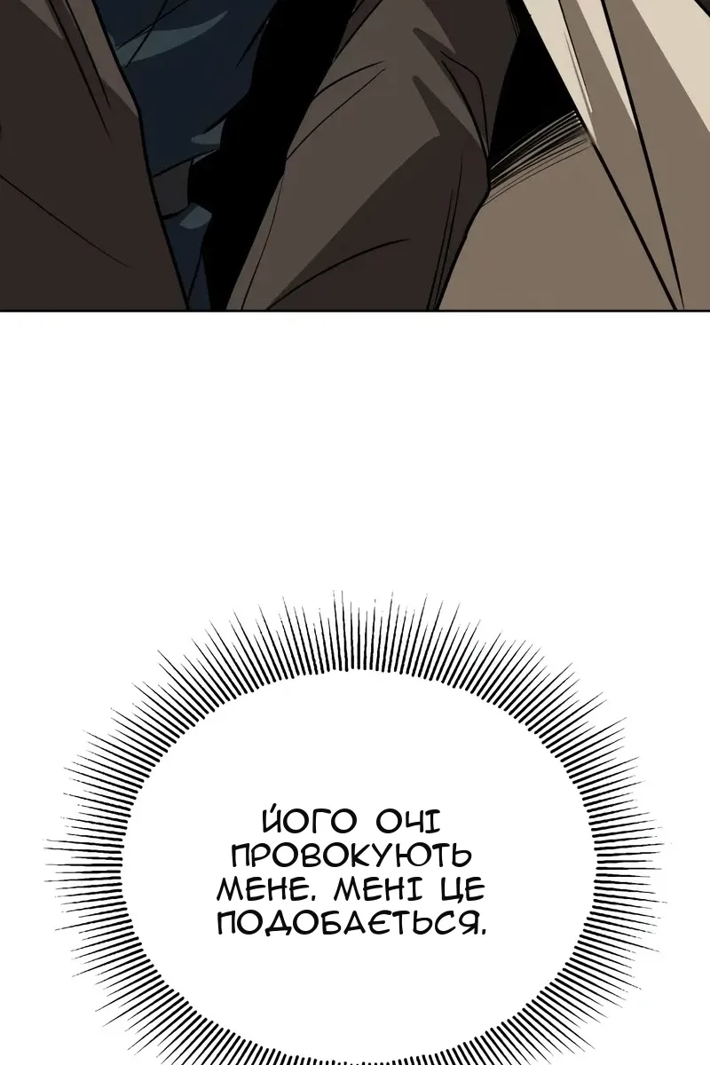 Сторінка 117