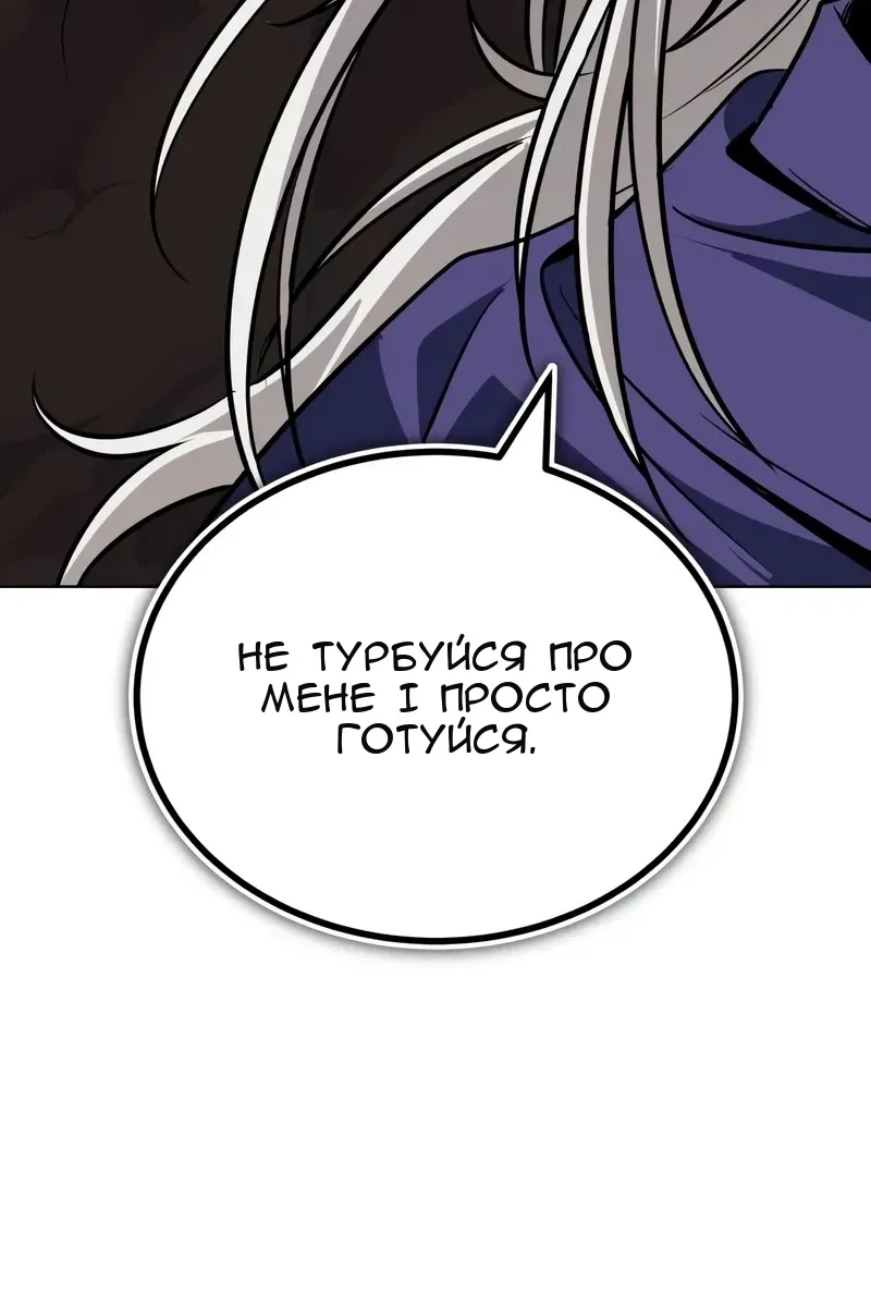 Сторінка 119