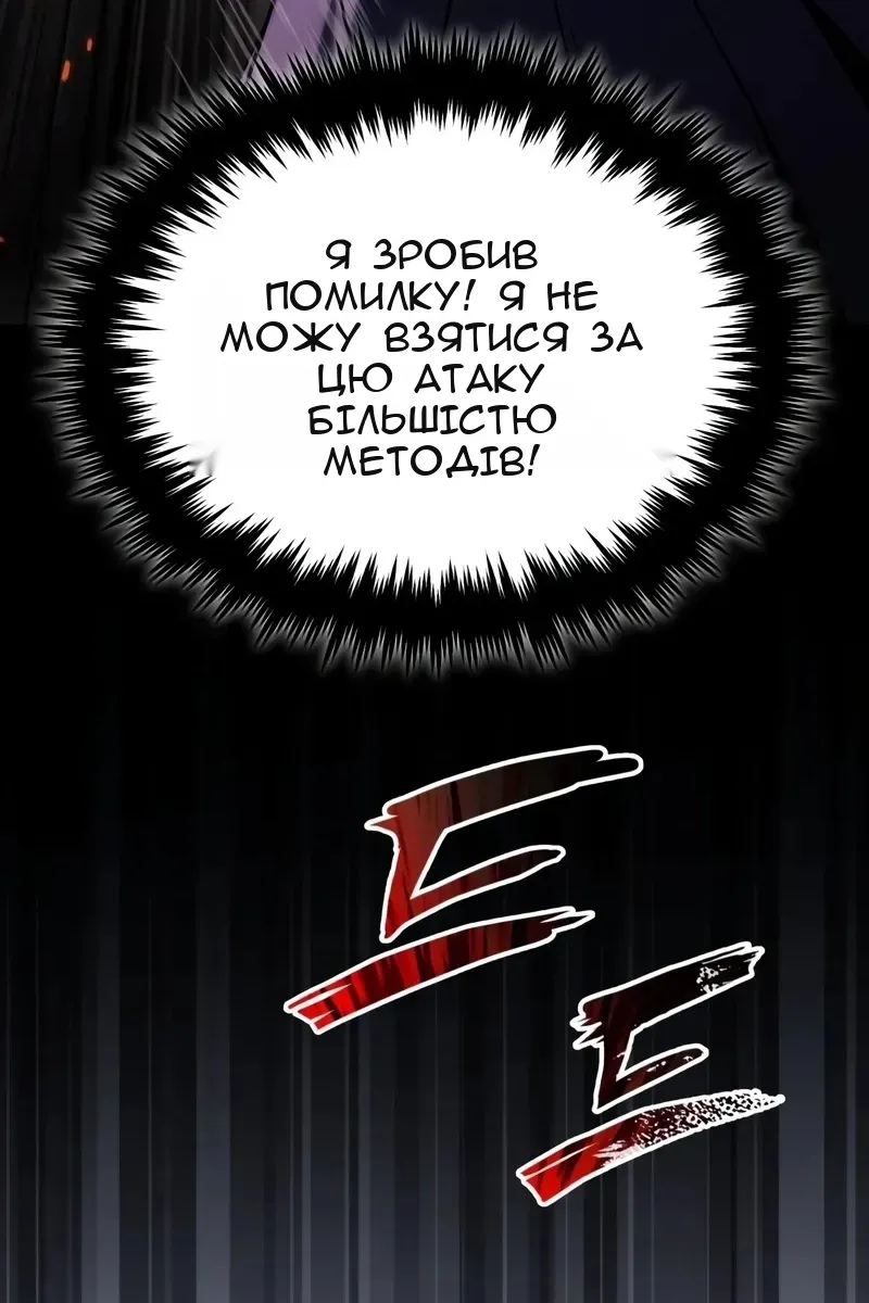 Сторінка 127