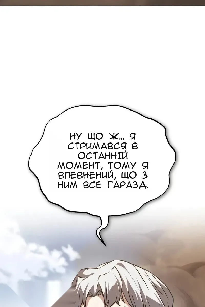 Сторінка 161