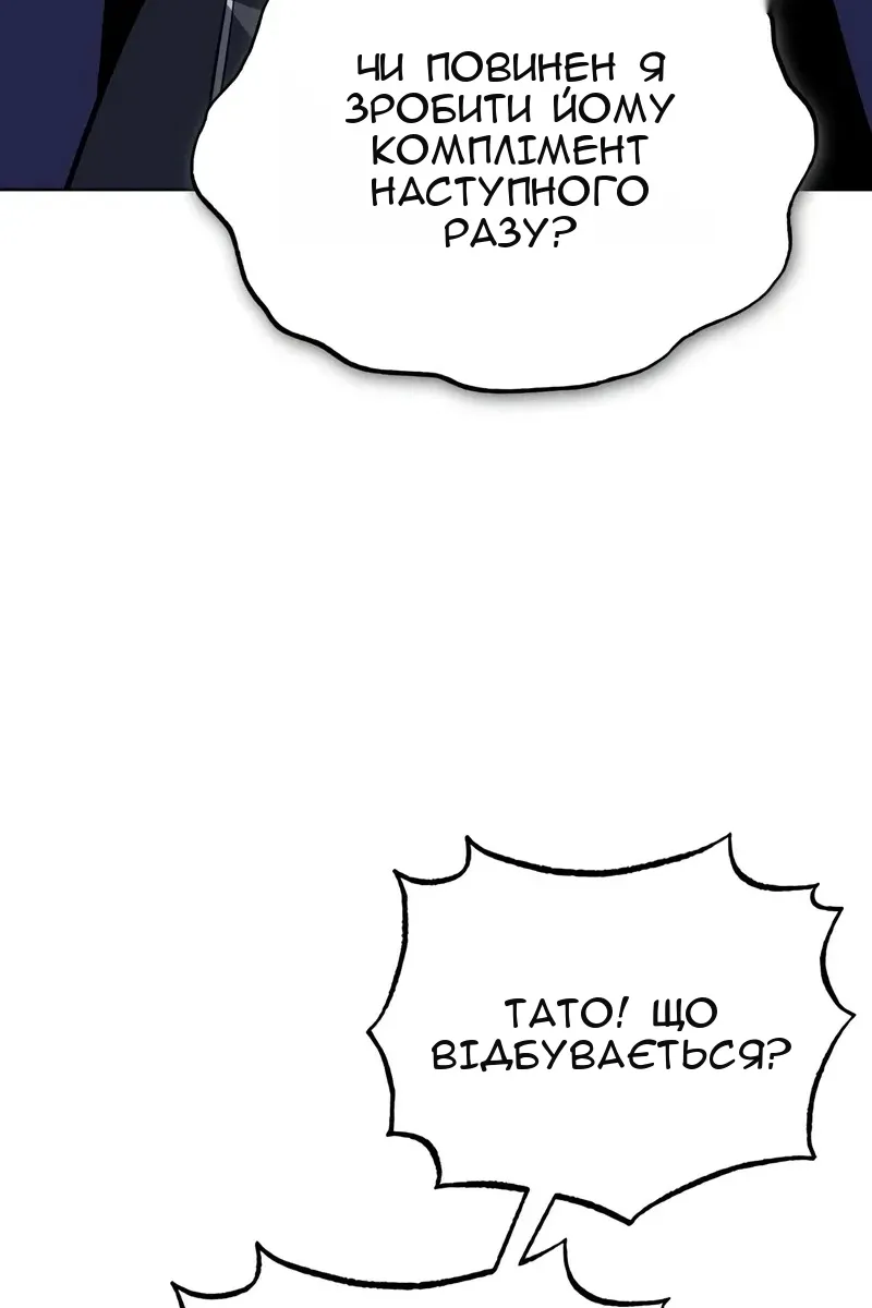 Сторінка 163
