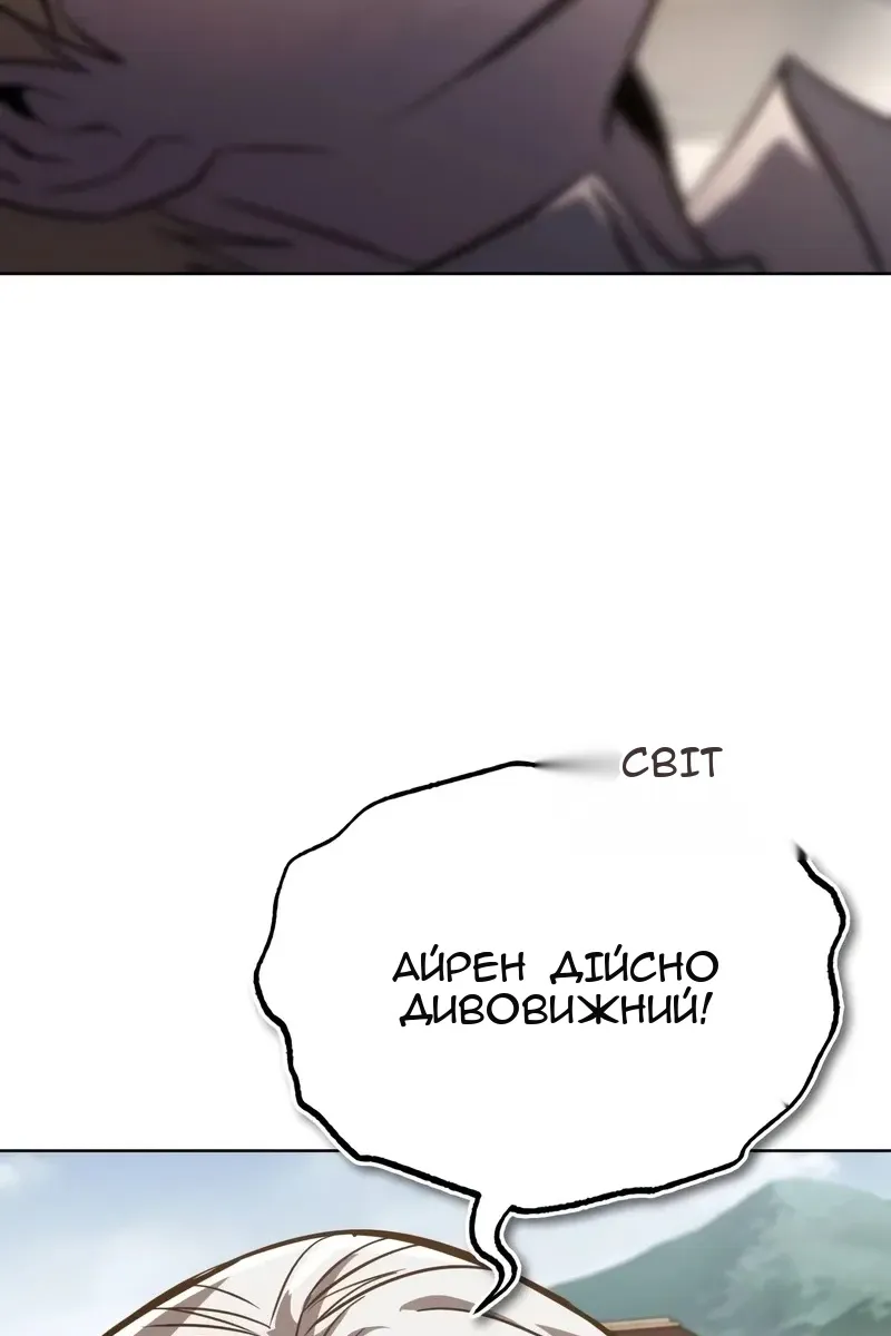 Сторінка 168