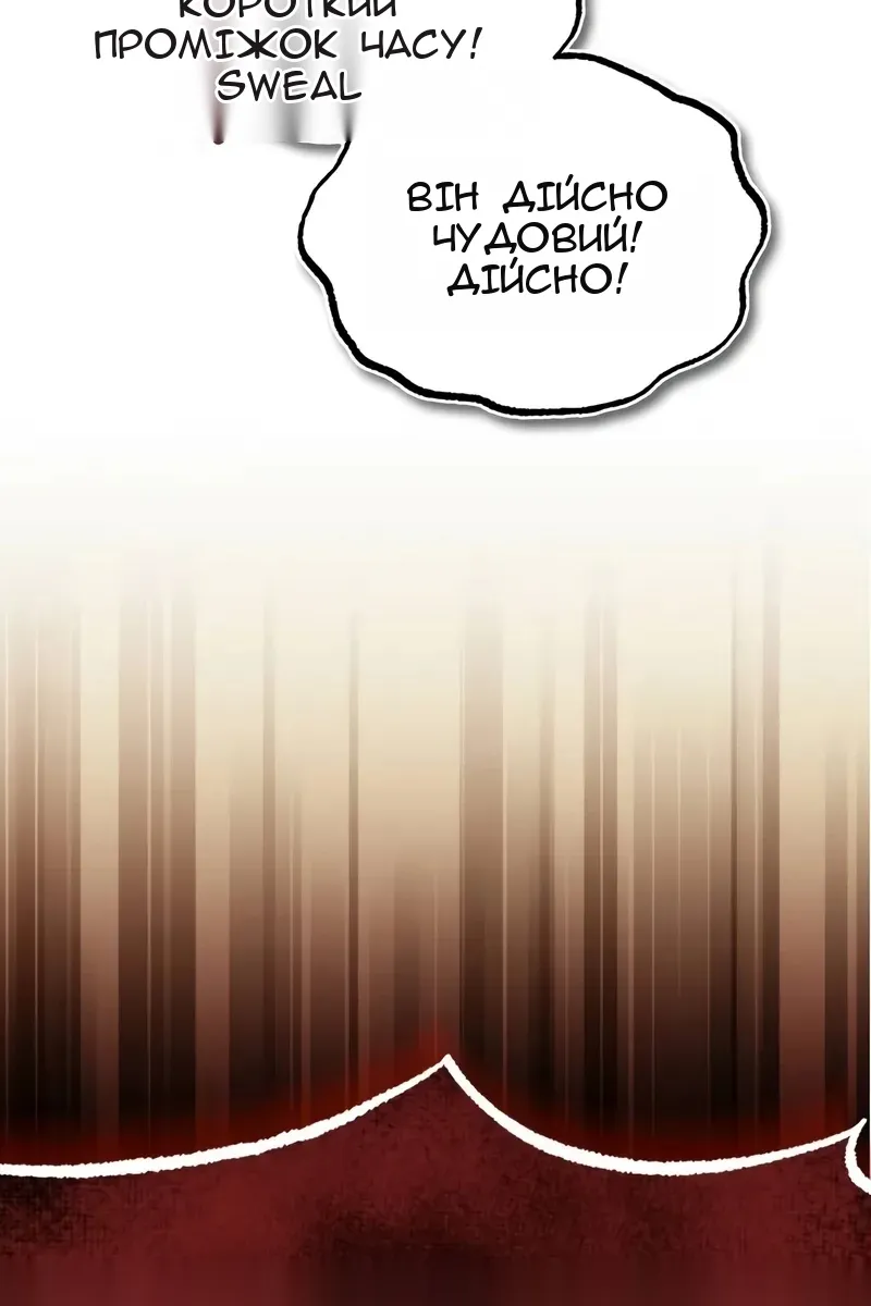 Сторінка 170