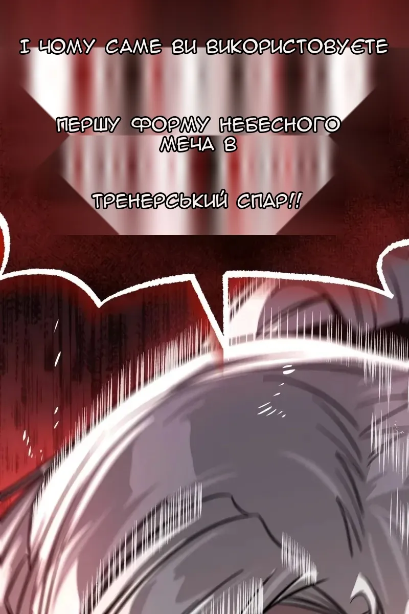 Сторінка 171