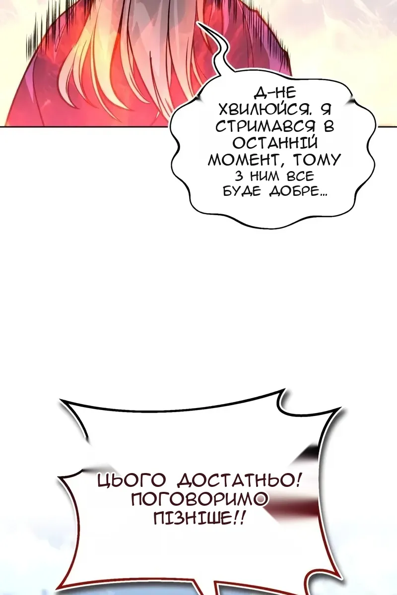 Сторінка 173