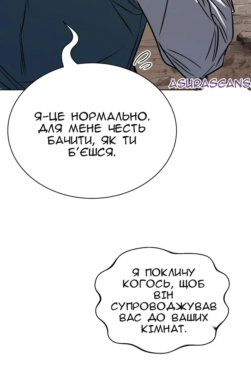 Сторінка 177