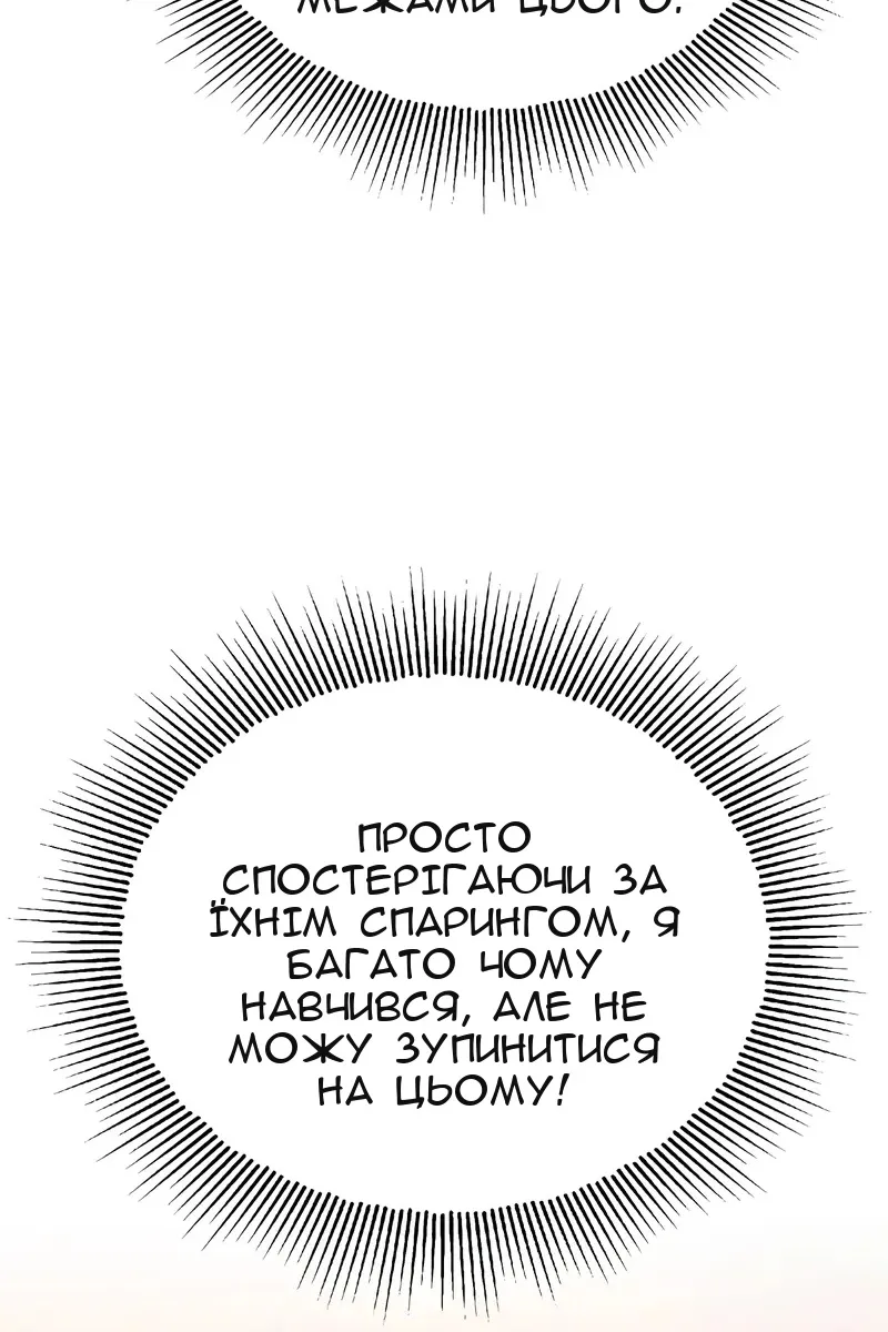 Сторінка 182