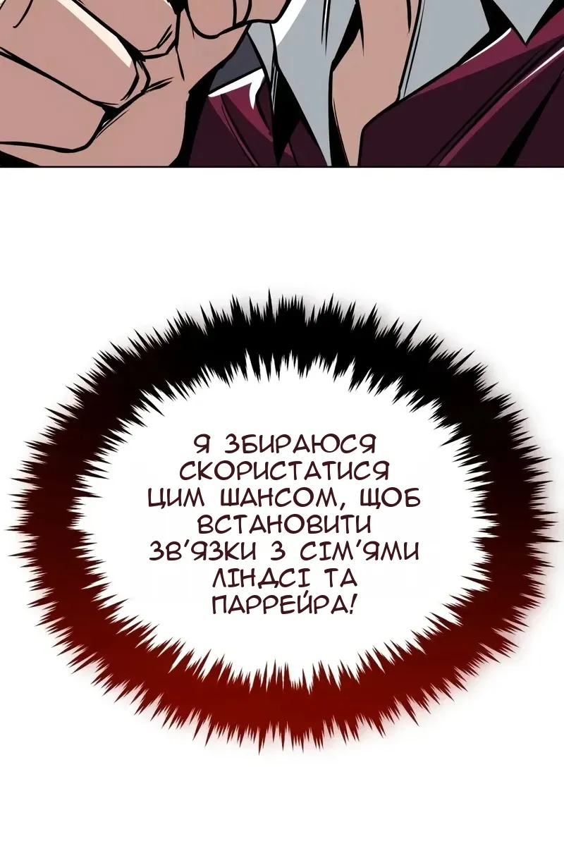 Сторінка 184