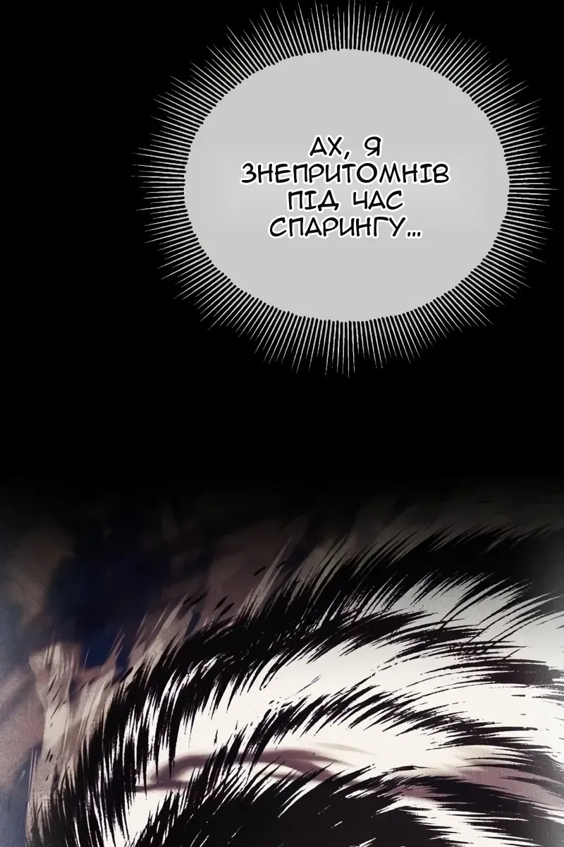 Сторінка 187