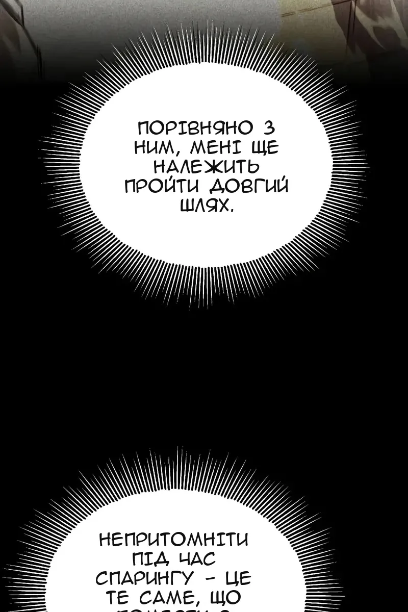 Сторінка 190