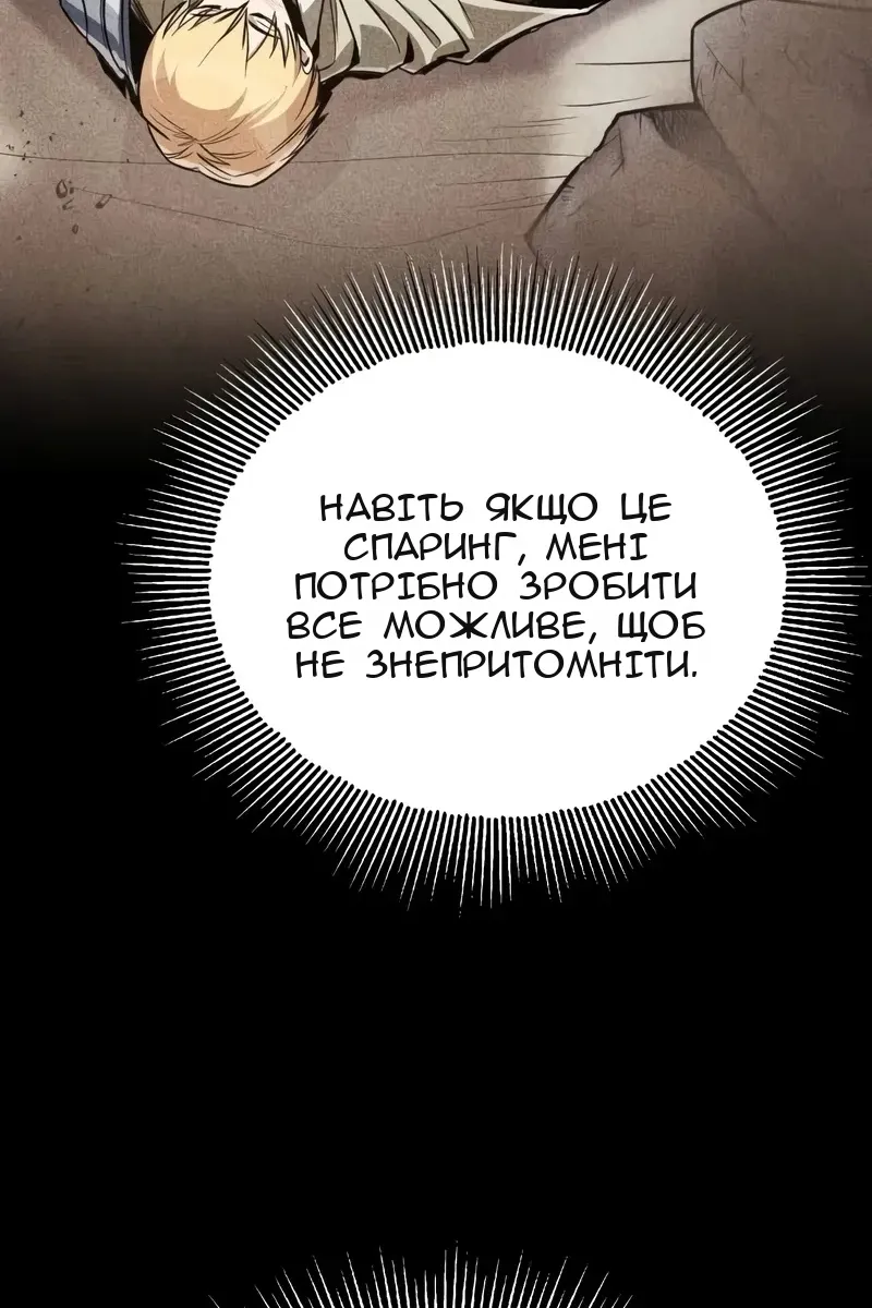Сторінка 192