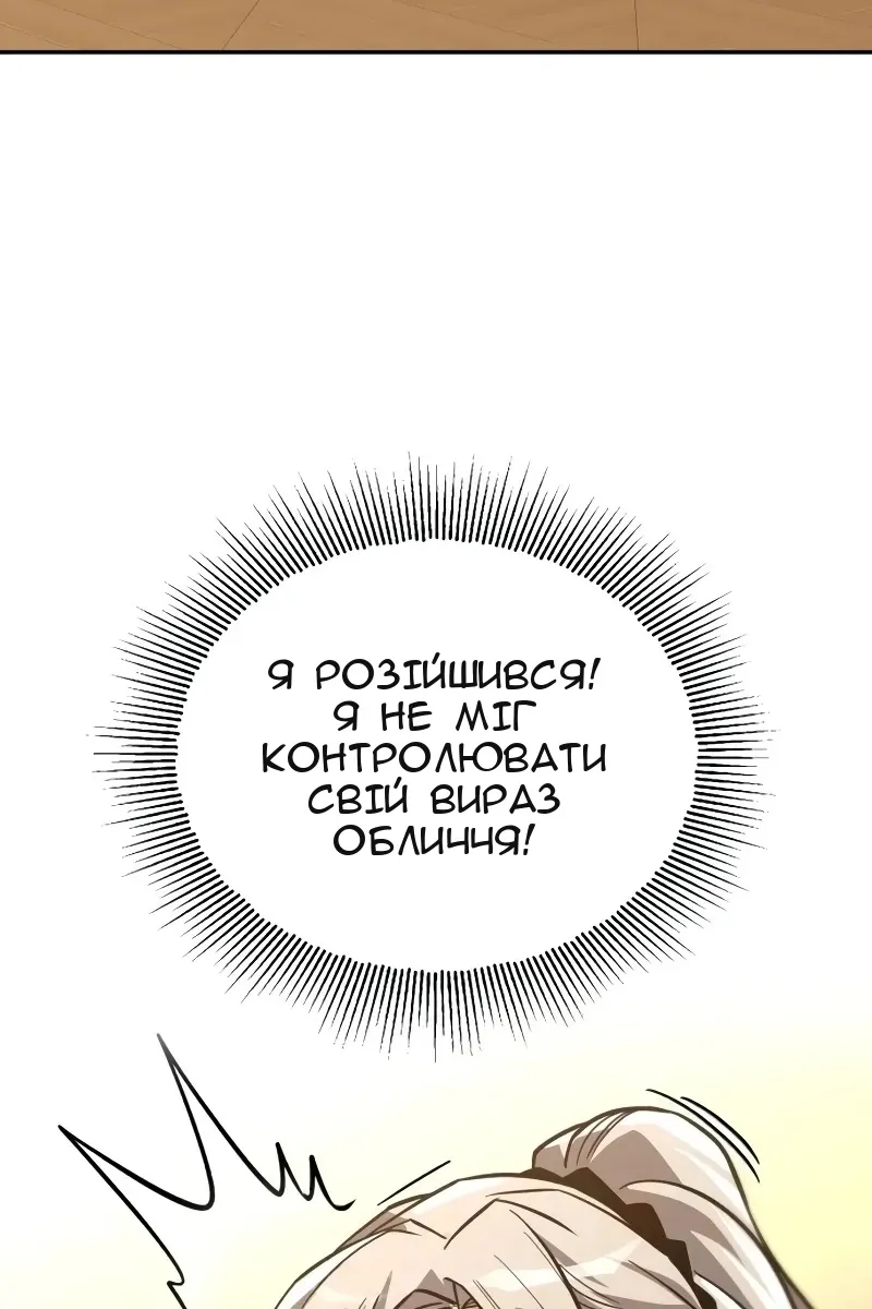 Сторінка 9