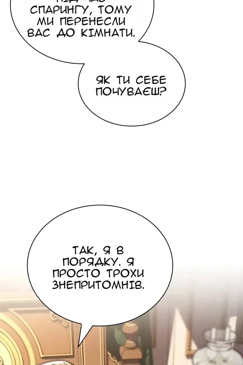Сторінка 11