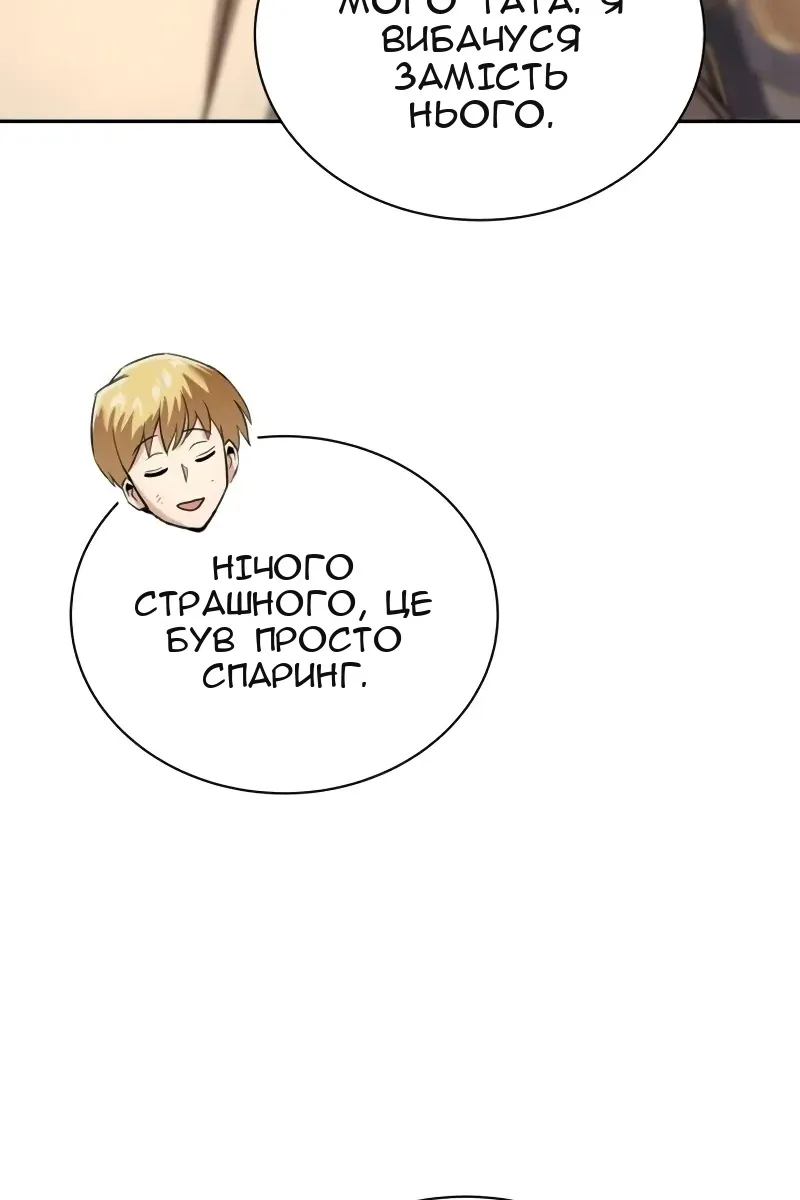 Сторінка 13