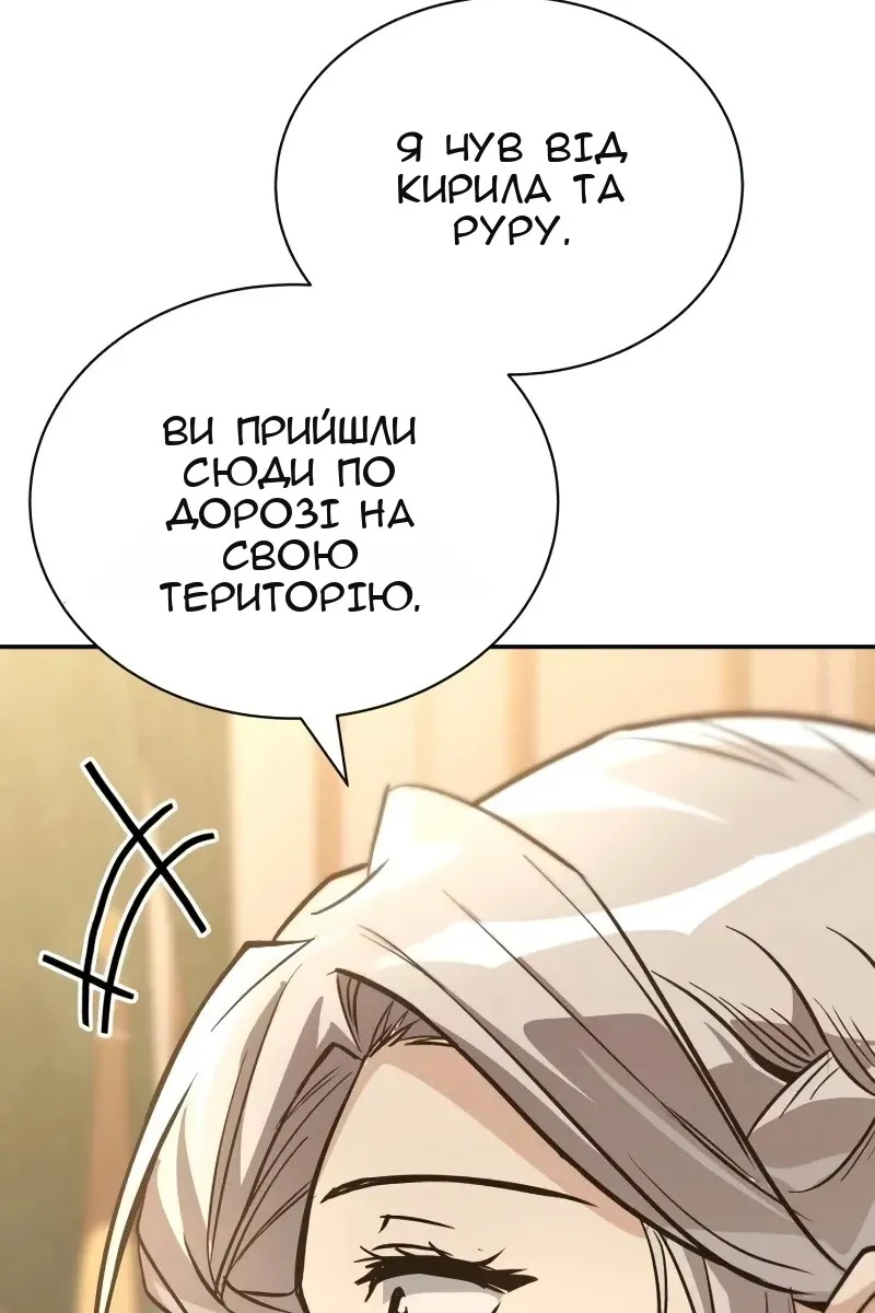 Сторінка 14