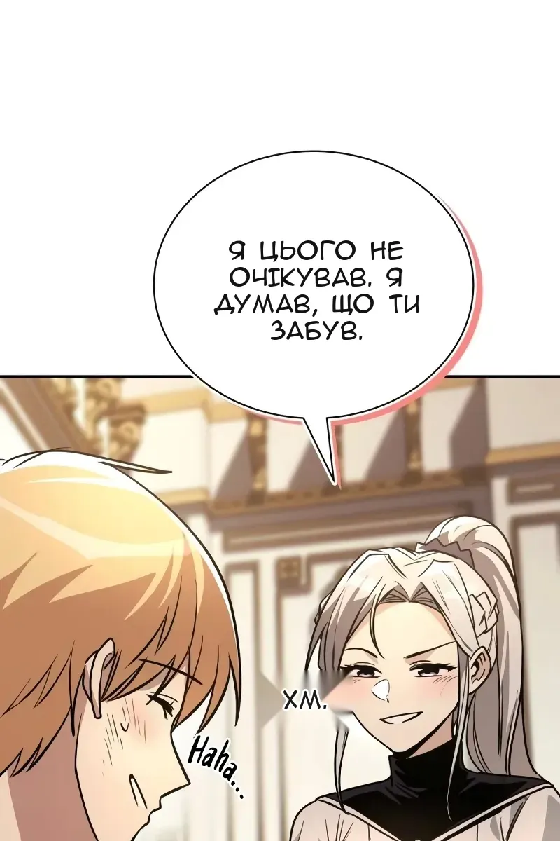 Сторінка 16