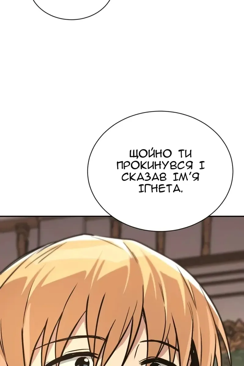 Сторінка 20