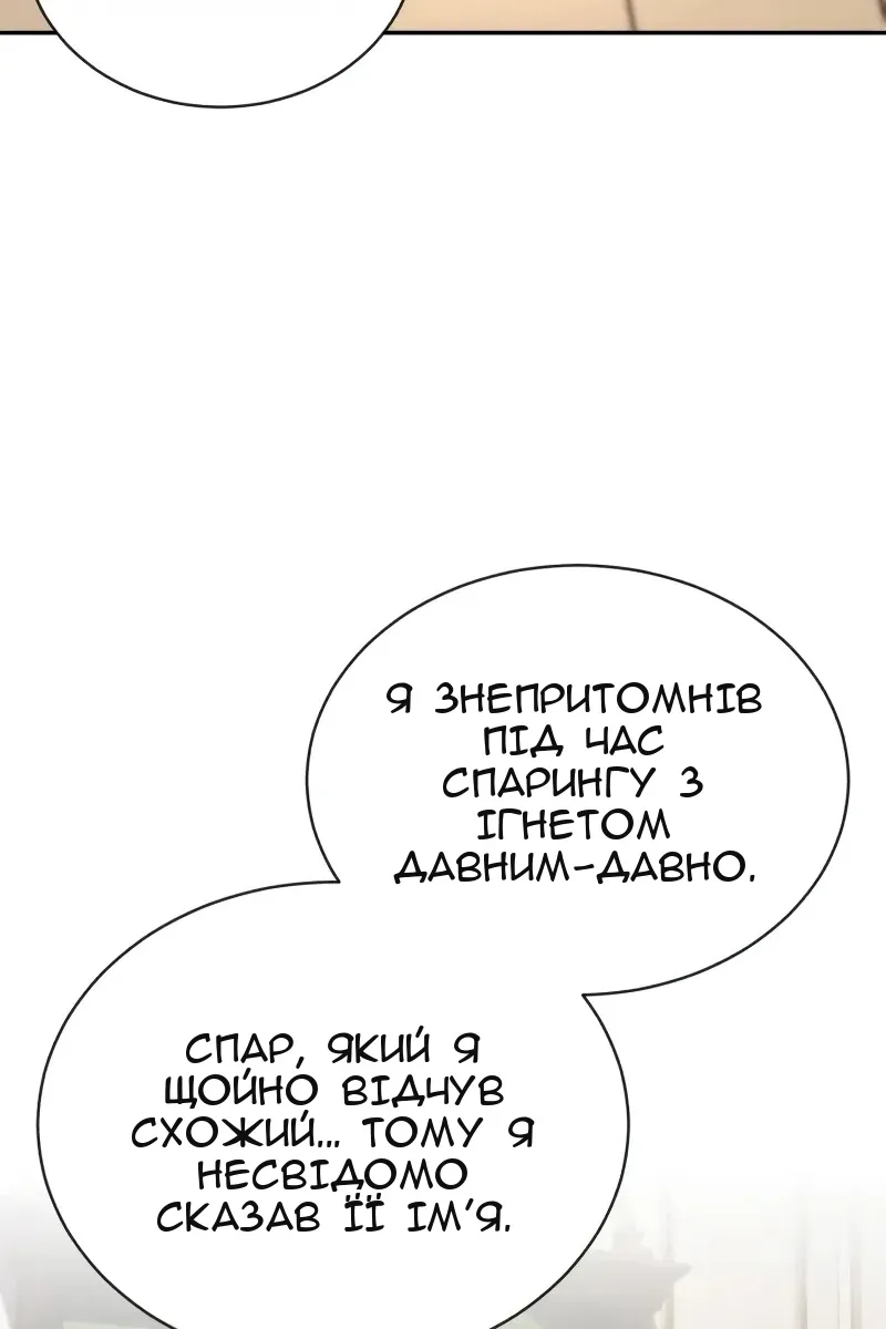 Сторінка 22