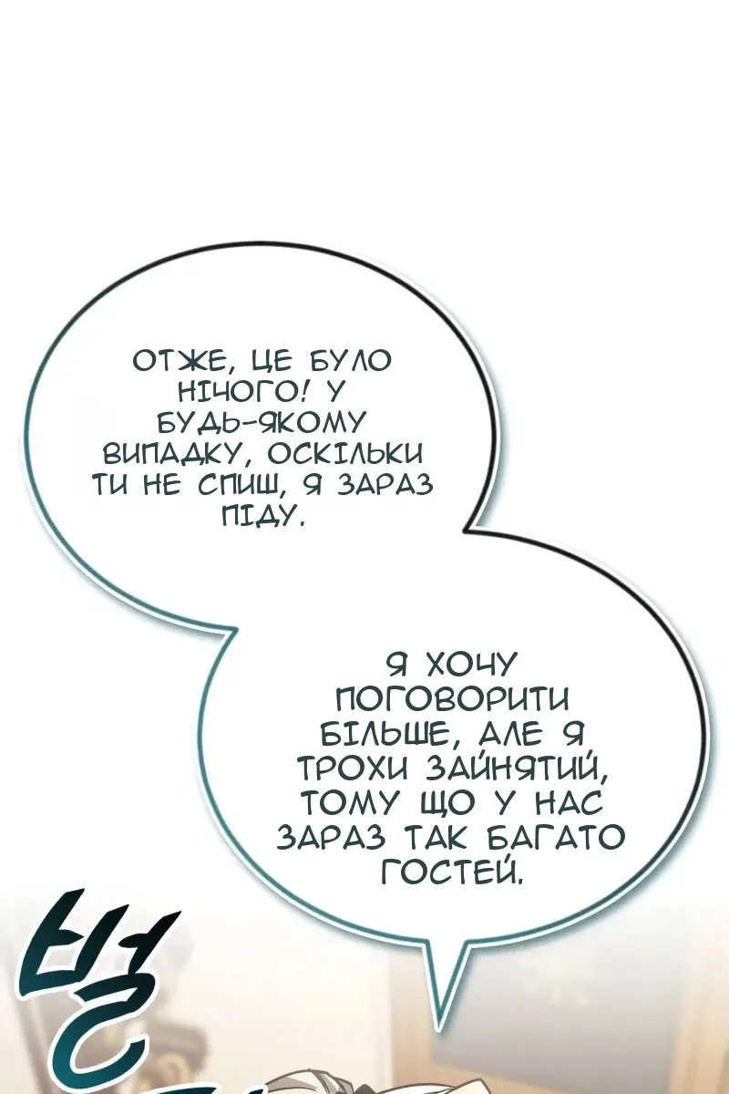 Сторінка 24