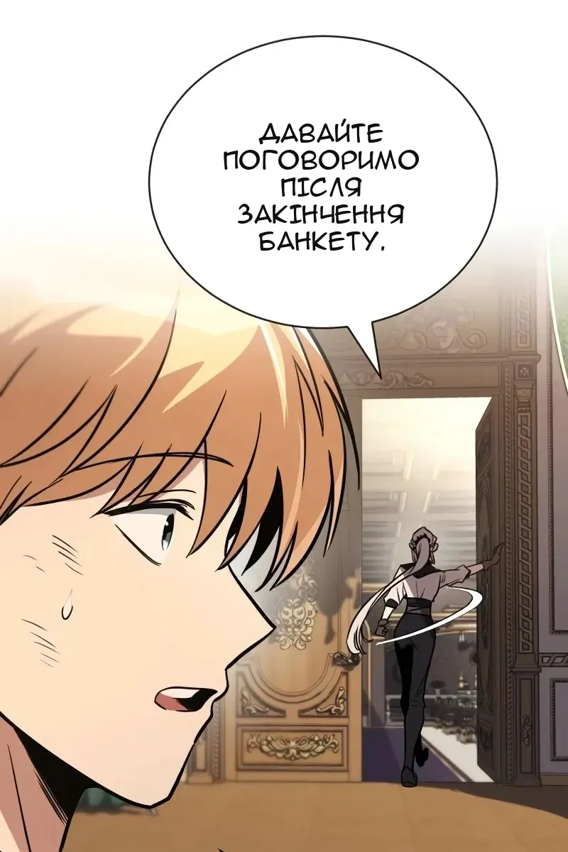 Сторінка 27