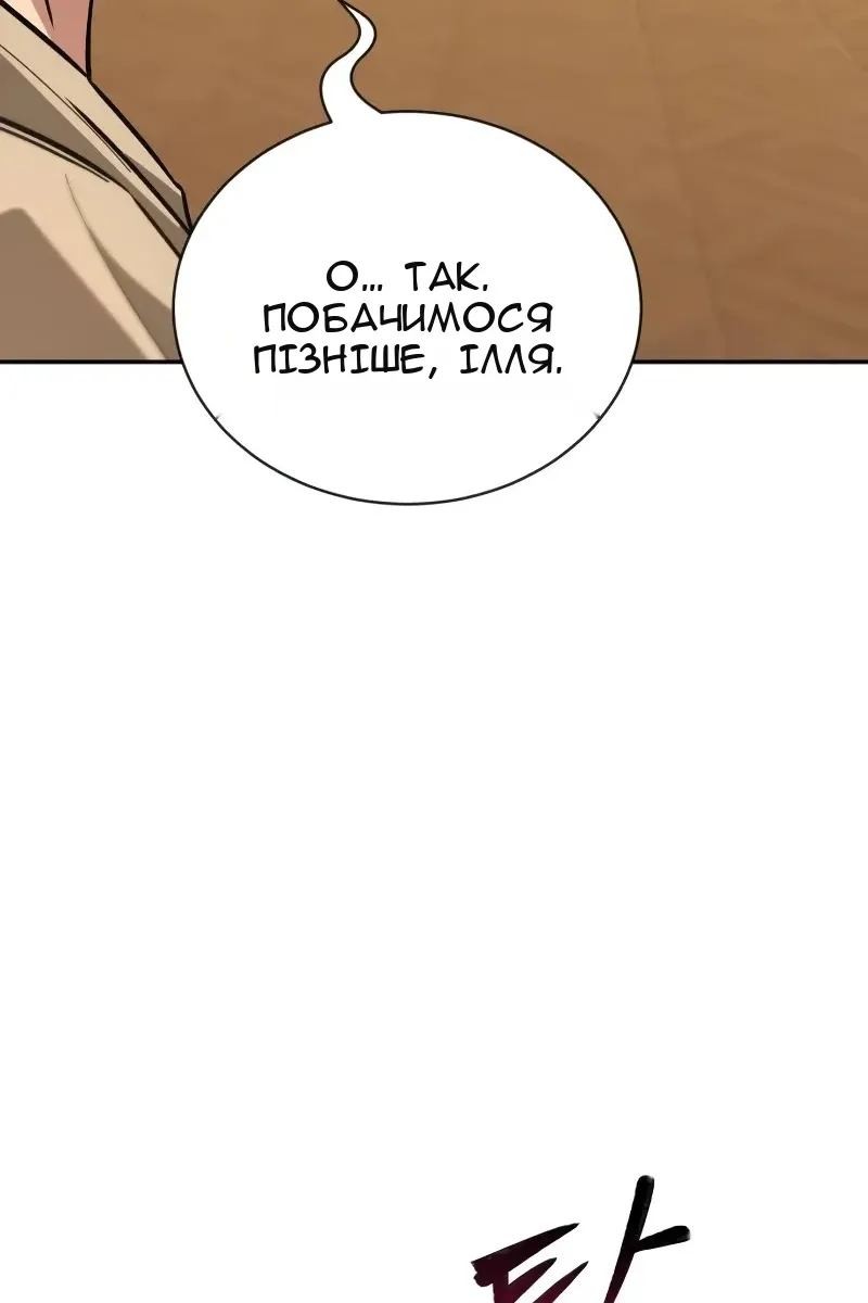 Сторінка 28