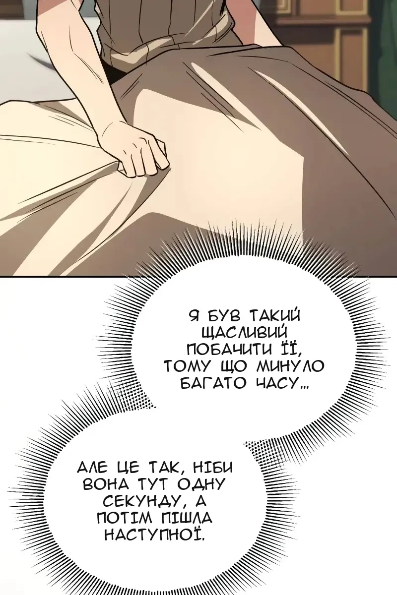 Сторінка 30