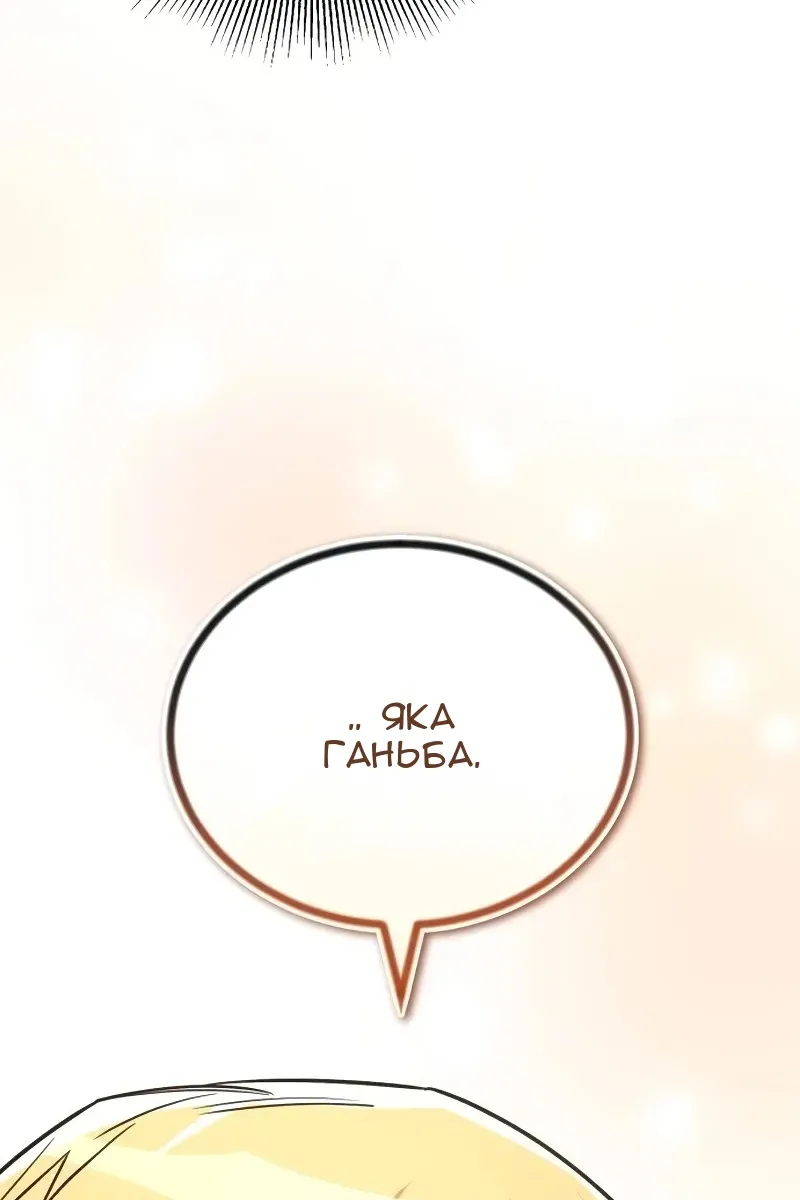 Сторінка 31