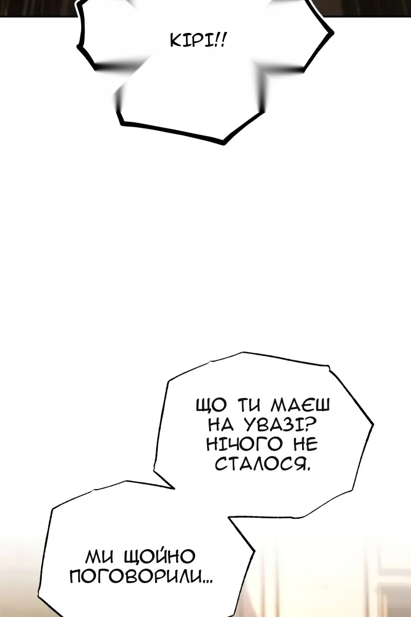 Сторінка 36