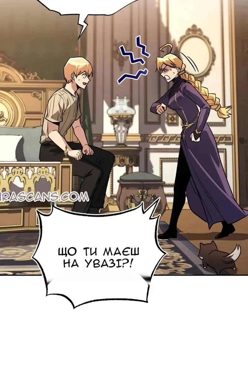 Сторінка 37