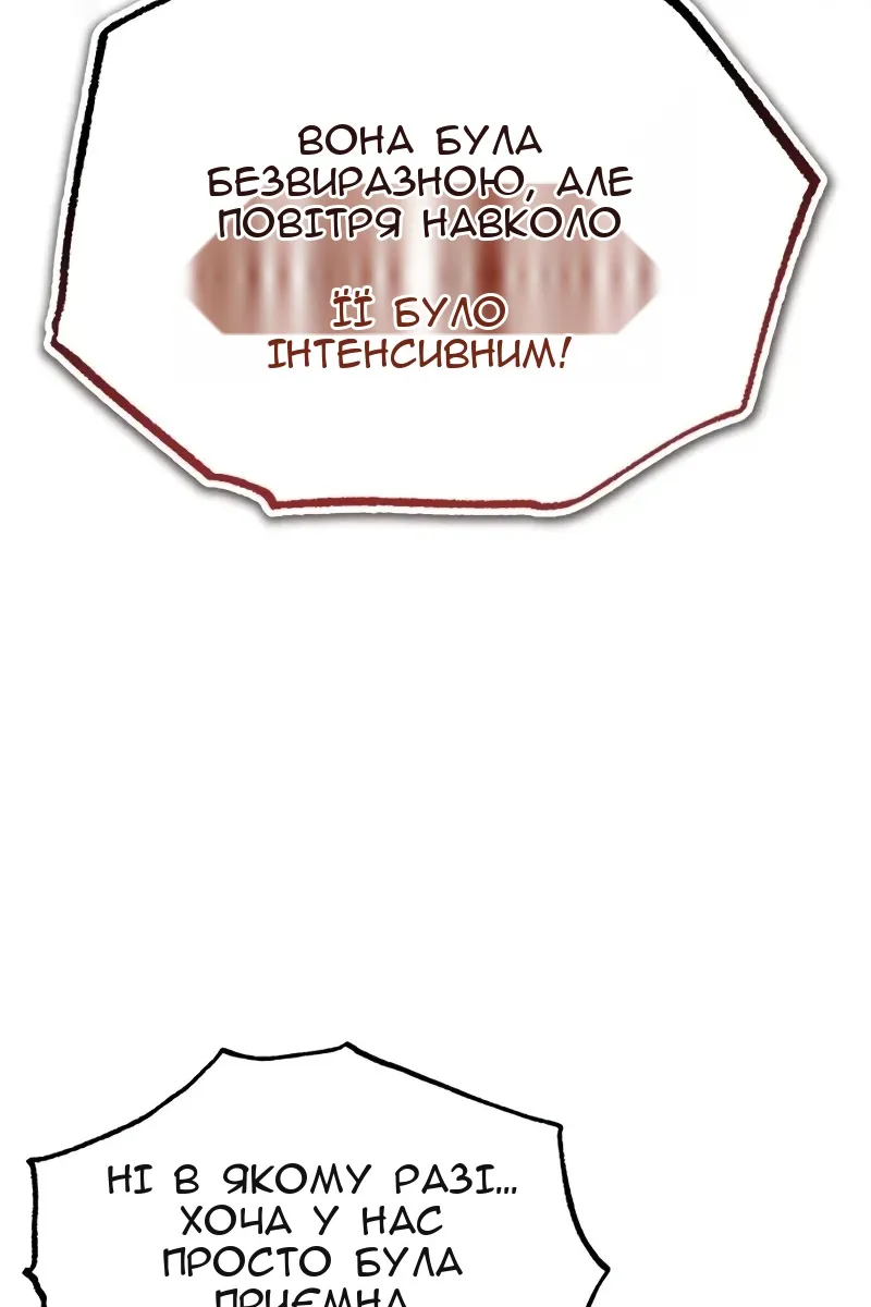 Сторінка 42