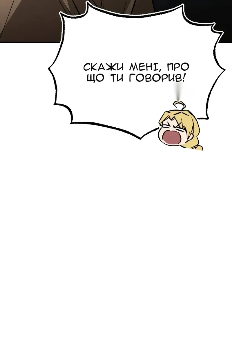 Сторінка 44
