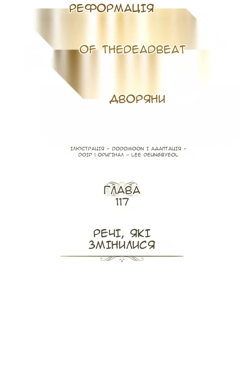 Сторінка 45