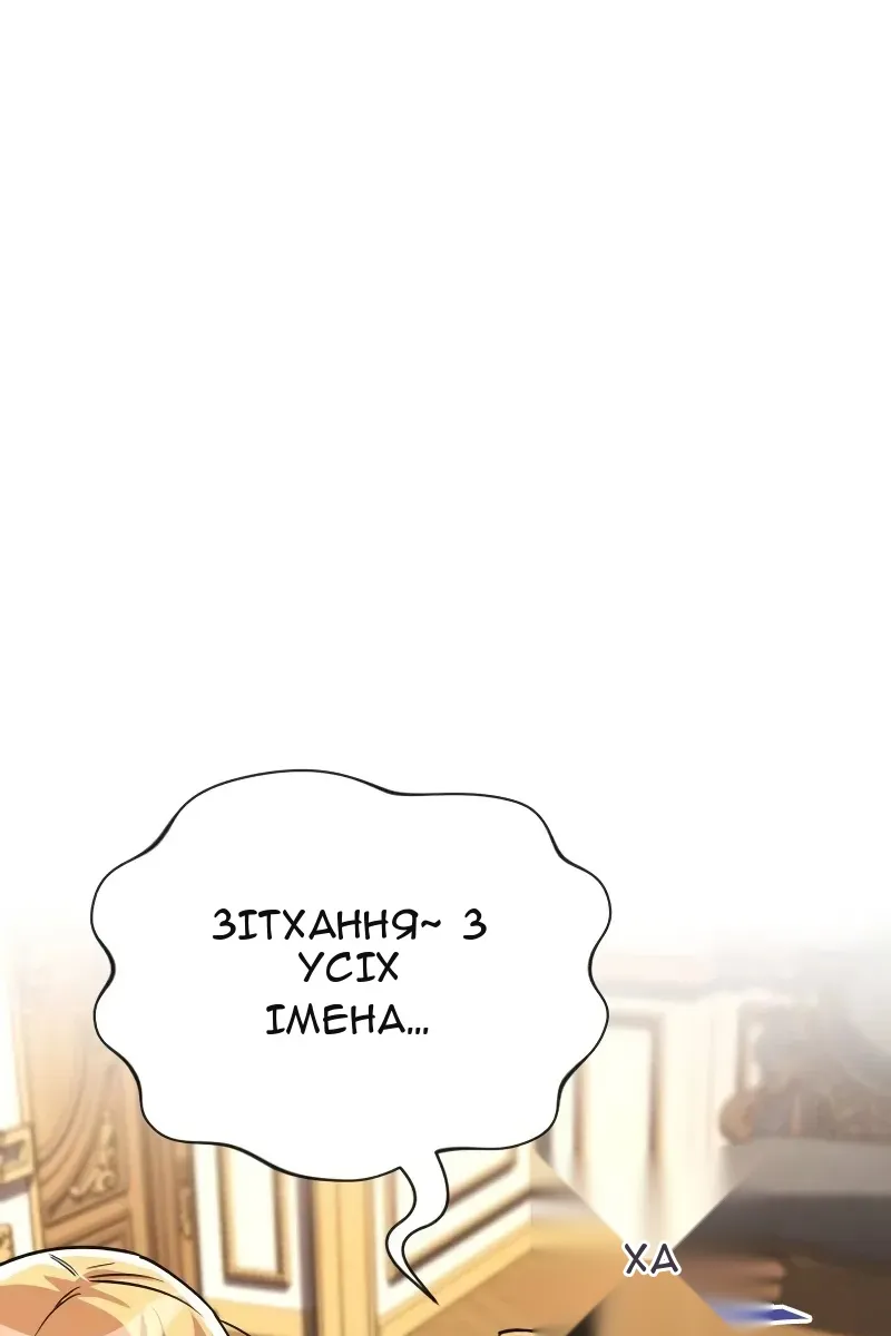 Сторінка 46
