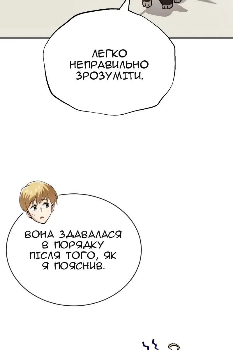 Сторінка 48