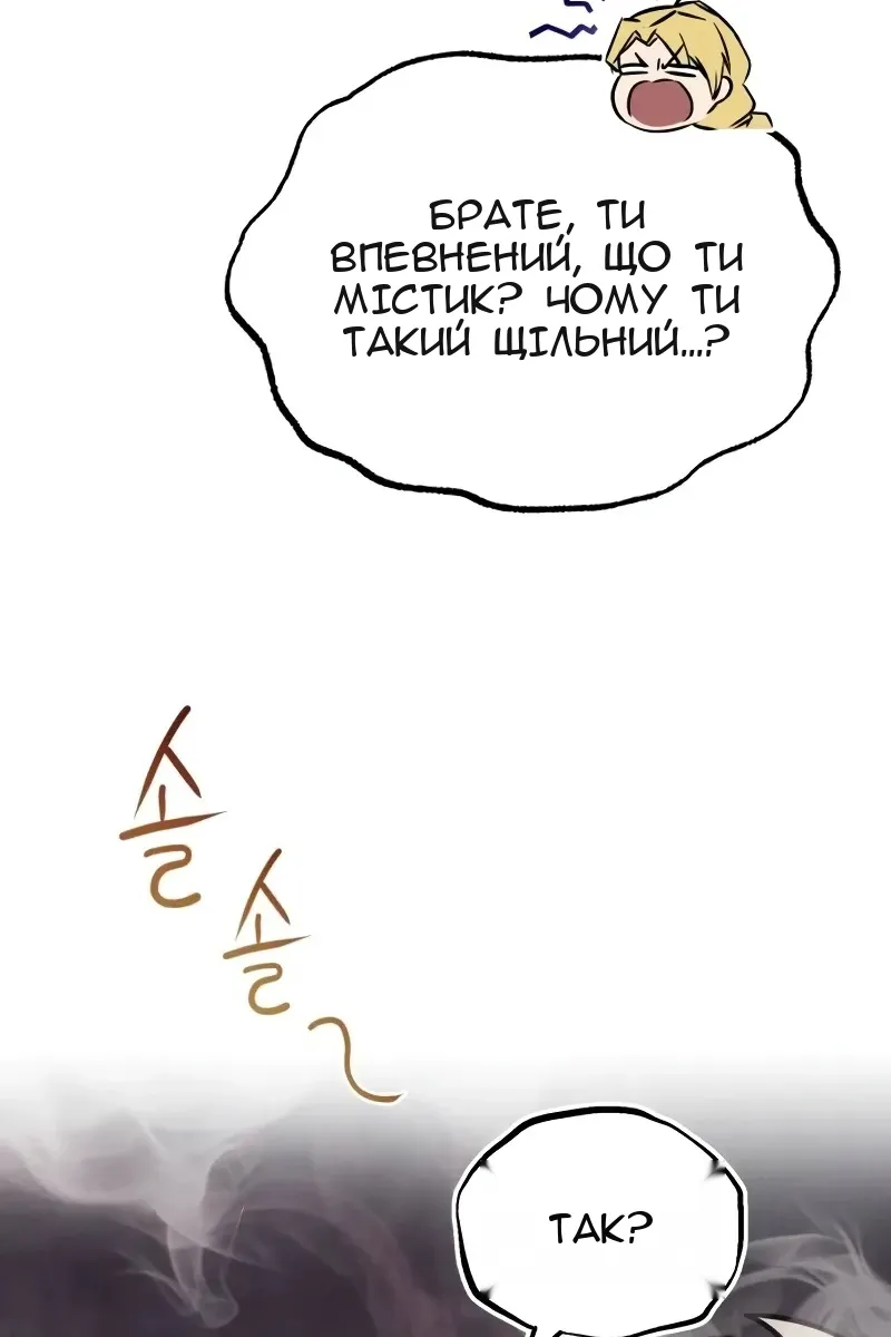 Сторінка 49