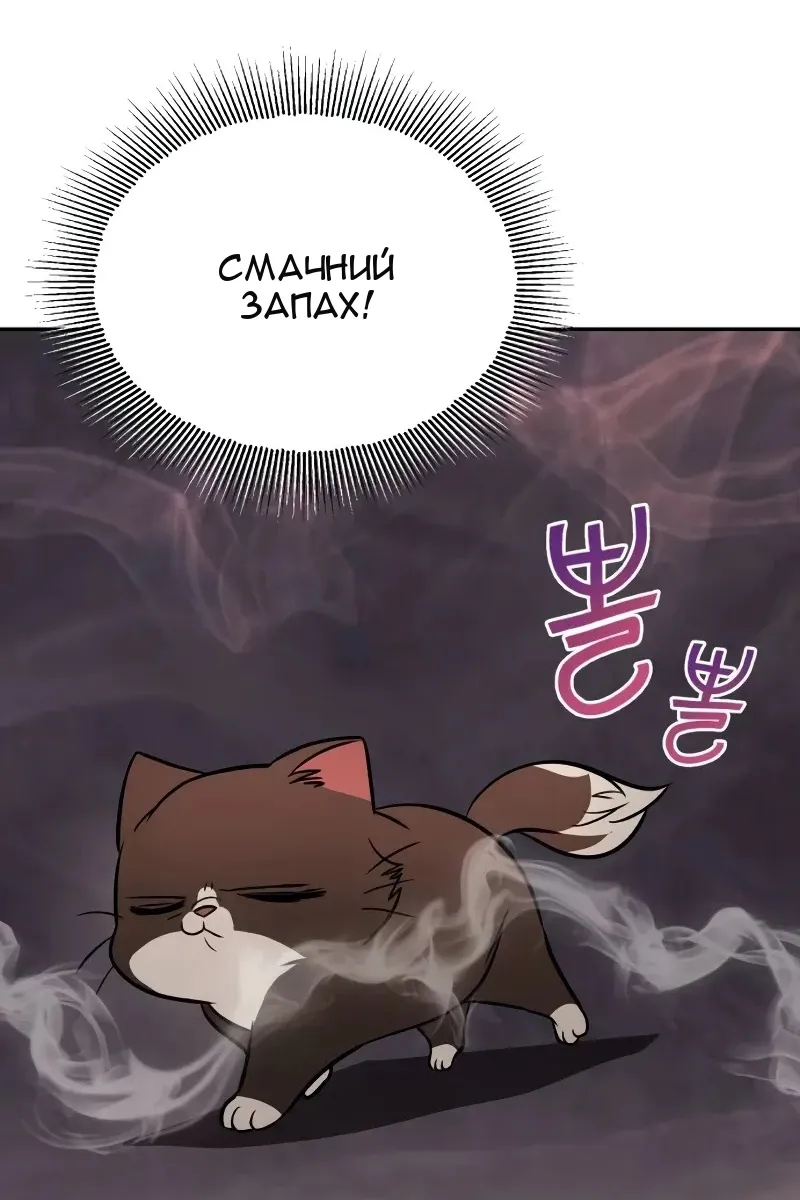 Сторінка 51