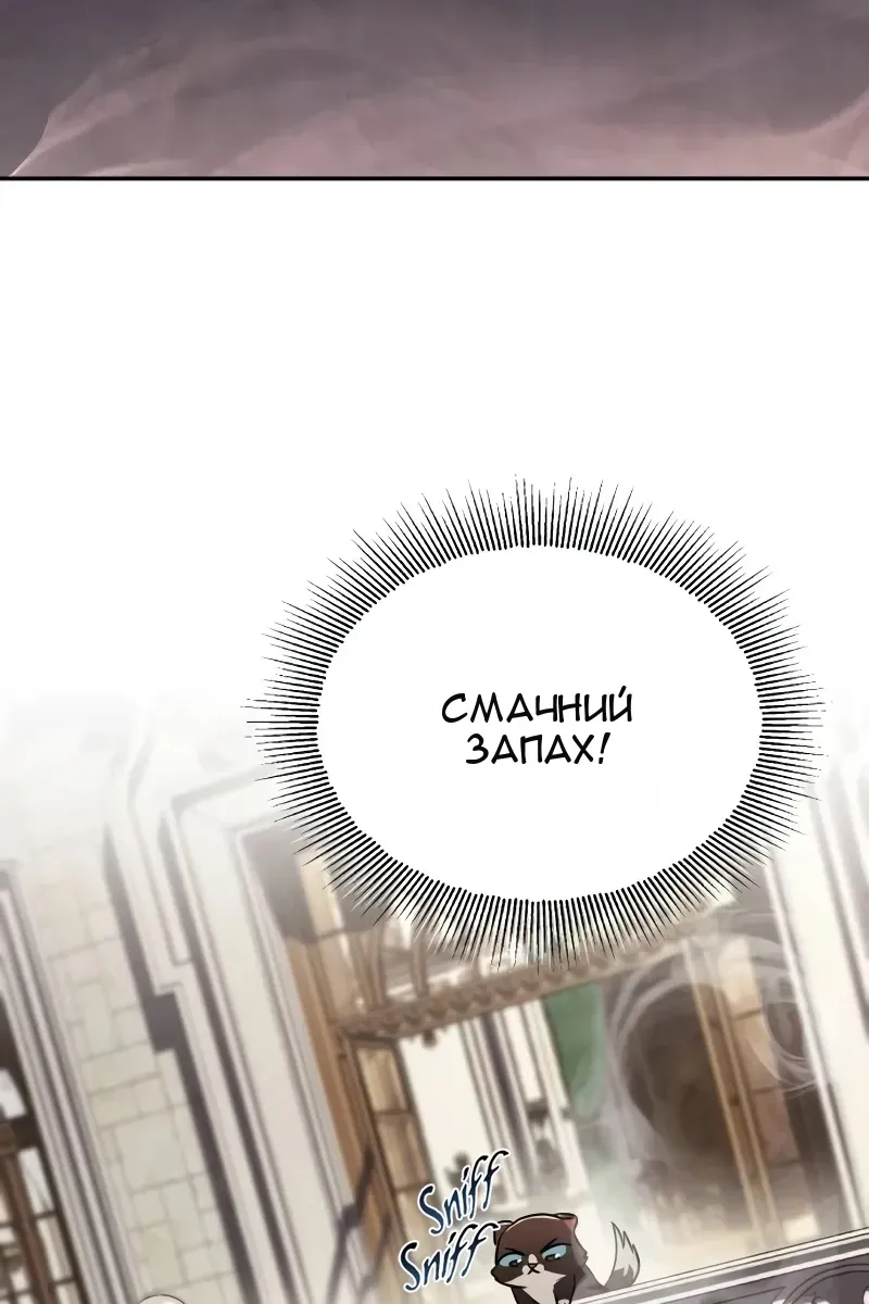 Сторінка 52