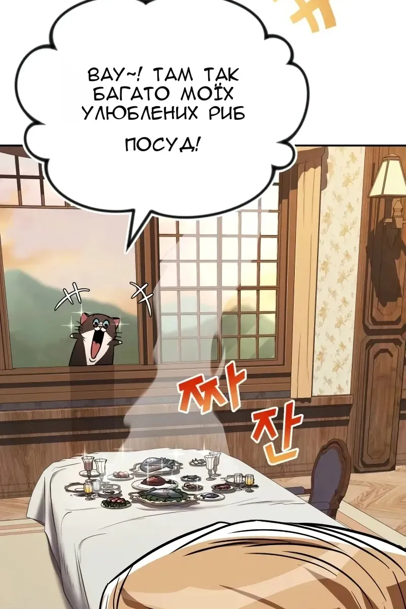 Сторінка 56