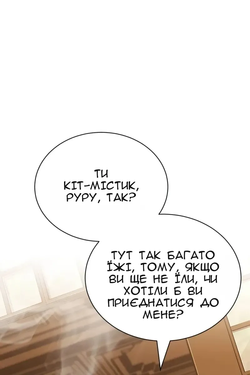 Сторінка 58
