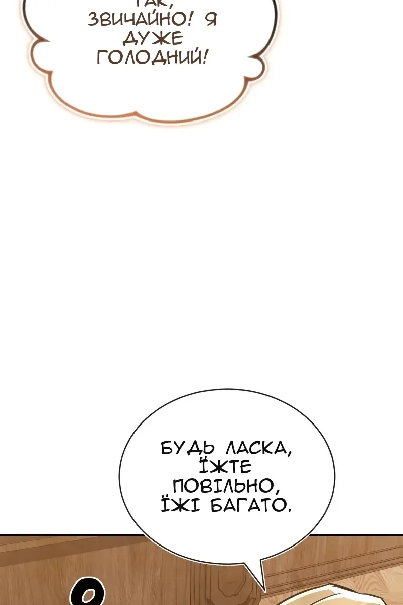 Сторінка 60
