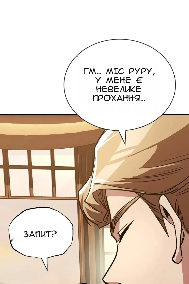 Сторінка 62