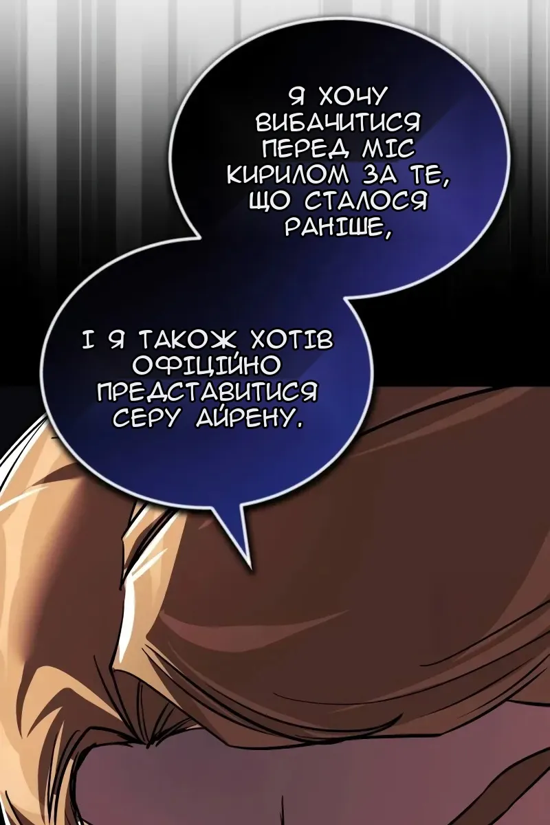 Сторінка 64