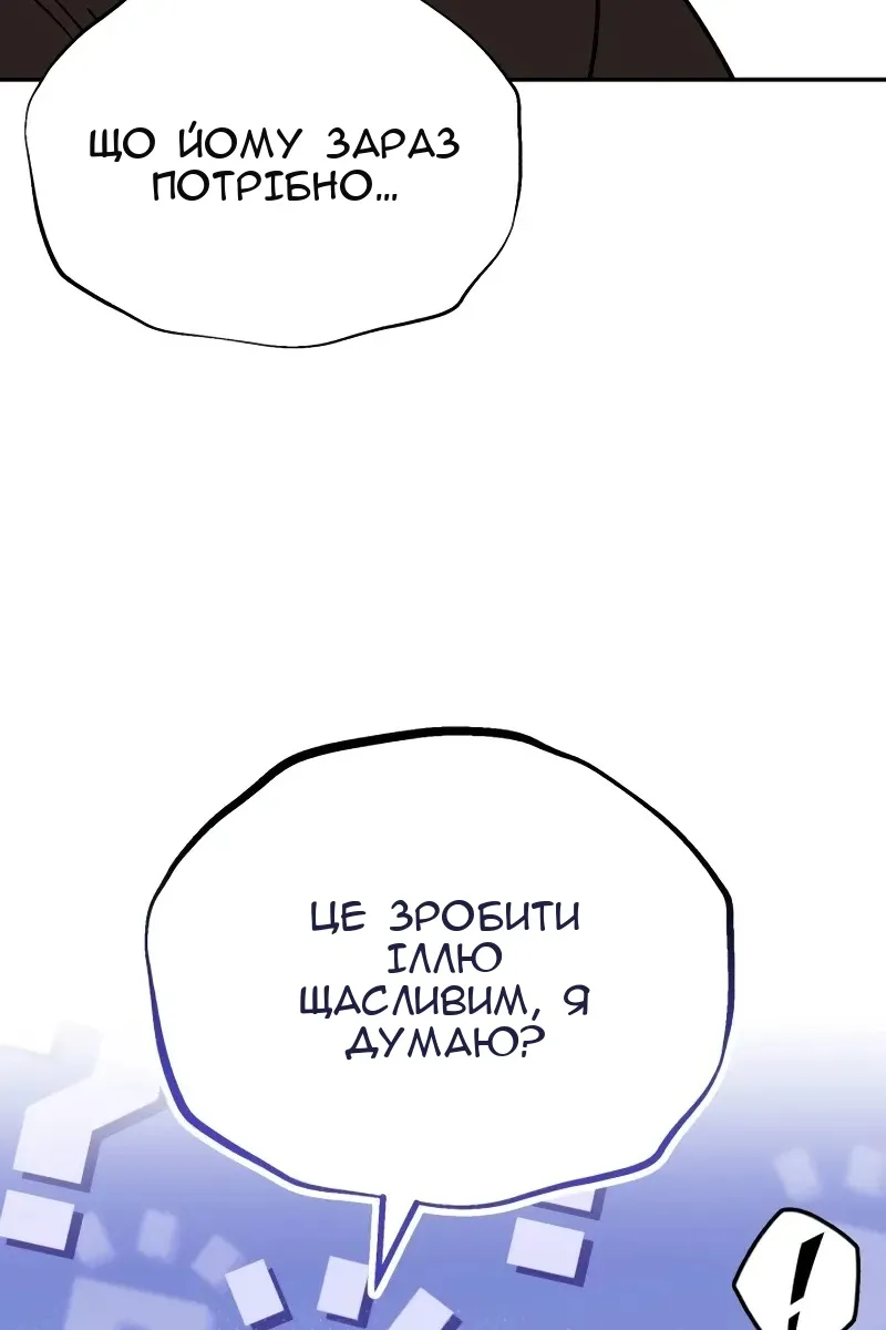 Сторінка 68