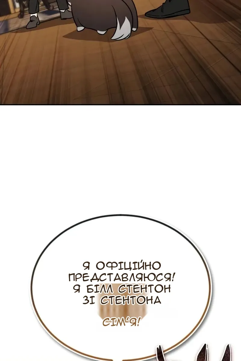 Сторінка 72